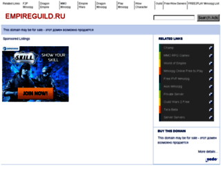 empireguild.ru screenshot