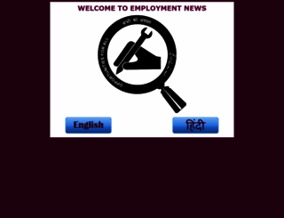 employmentnews.gov.in screenshot