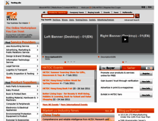 empwebsit.hktdc.com screenshot