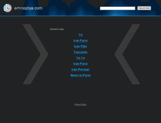 emrooziya.com screenshot