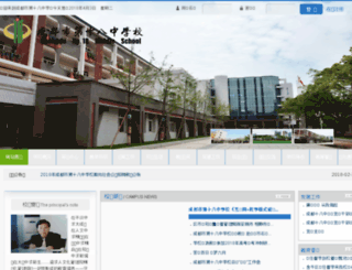 ems185.com screenshot