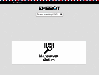 emsbot.com screenshot