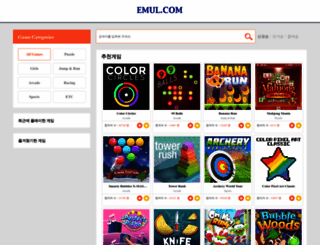 emul.com screenshot