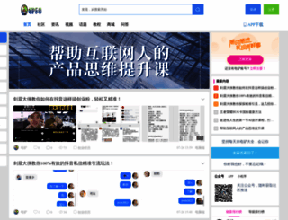 emule.org.cn screenshot