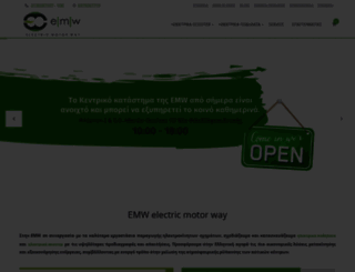 emw.gr screenshot