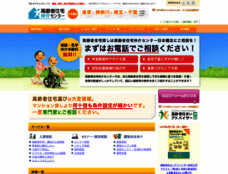 en-count.com screenshot