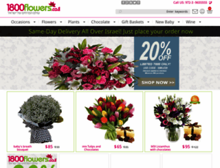 en.1800flowers.co.il screenshot
