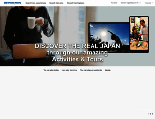 en.activityjapan.com screenshot
