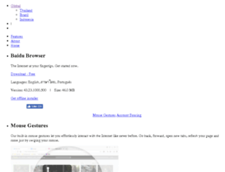 en.browser.baidu.com screenshot