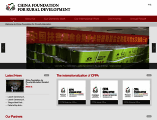 en.cfpa.org.cn screenshot