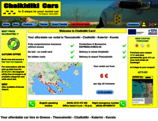 en.chalkidiki-cars.com screenshot