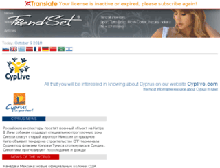 en.cyplive.com screenshot