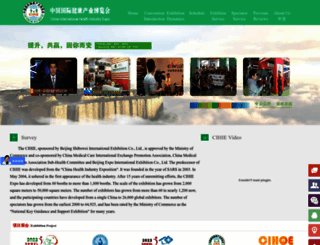 en.jianbohui.com screenshot