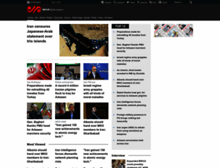 en.mehrnews.com screenshot