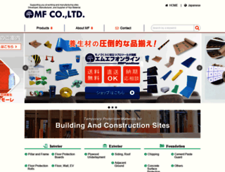 en.mf21.co.jp screenshot