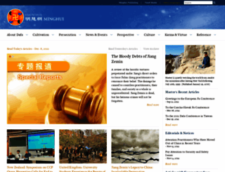 en.minghui.org screenshot