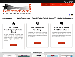 en.netstar.gr screenshot