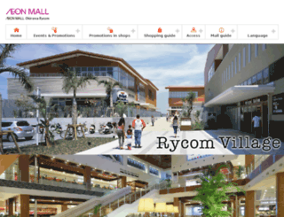 en.okinawarycom-aeonmall.com screenshot