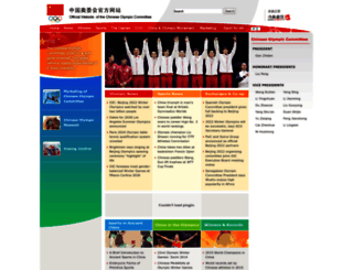 en.olympic.cn screenshot