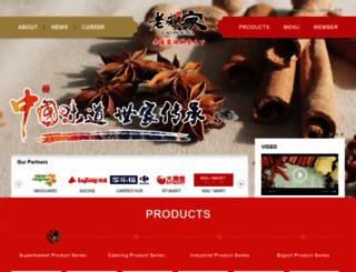 en.pangda.com.cn screenshot