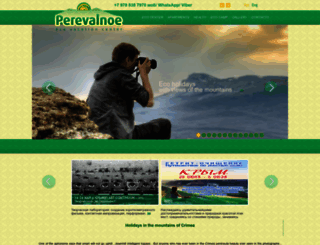 en.perevalnoe.com screenshot
