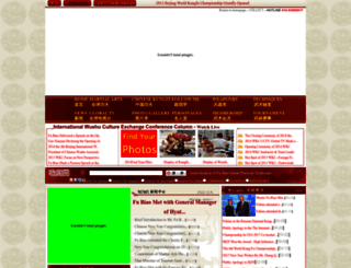 en.qqgfw.com screenshot