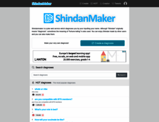en.shindanmaker.com screenshot