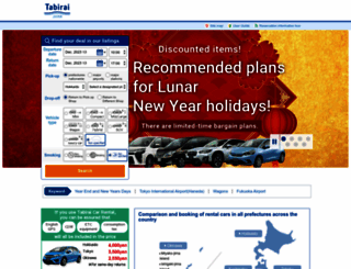 en.tabirai.net screenshot