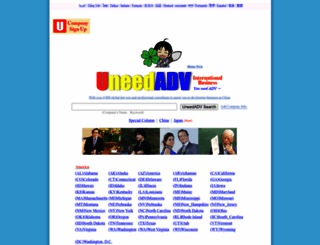 en.uneedadv.com screenshot