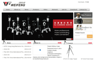 en.weifengchina.com screenshot