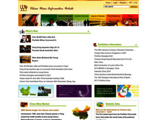 en.wines-info.com screenshot