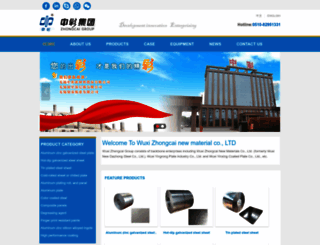en.wxzhongcai.com screenshot