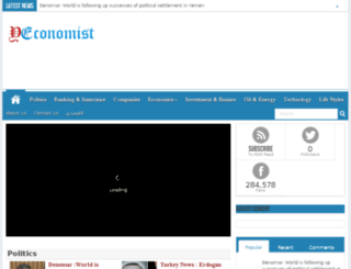 en.yemeneconomist.com screenshot