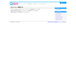 enaf-cta.com screenshot