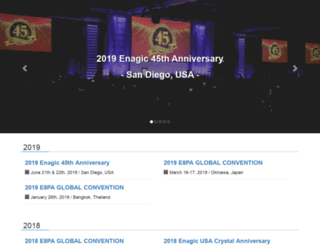 enagic-convention.com screenshot