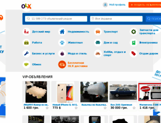 enakievo.olx.com.ua screenshot