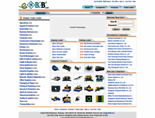 enb2b.com screenshot