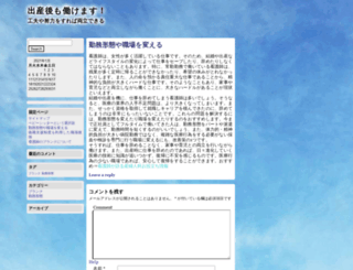 enbuenaforma.net screenshot