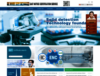 enc-lab.com screenshot