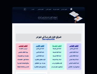 ency-education.com screenshot