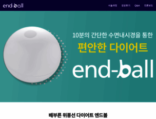 end-ball.com screenshot