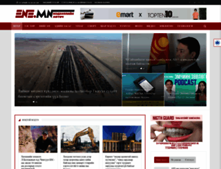 ene.mn screenshot