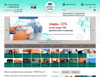 enel-clinic.ru screenshot