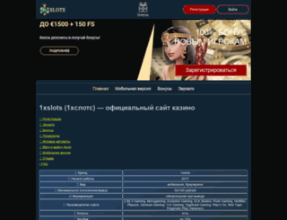 energetika-x.com screenshot