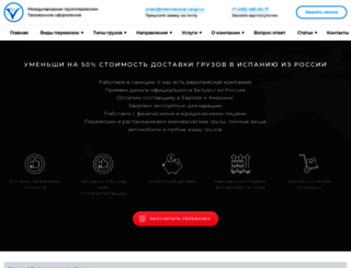 energiya-zdorovya.ru screenshot