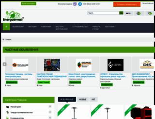 energoinvest.com.ua screenshot