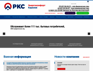 energokomfort-karelia.ru screenshot