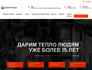 energoprom-stroy.ru screenshot