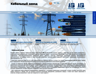 energoprom.net.ua screenshot