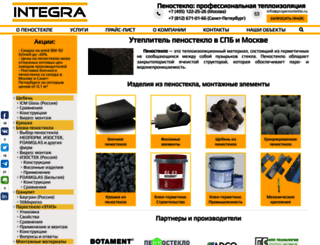 energotim.ru screenshot
